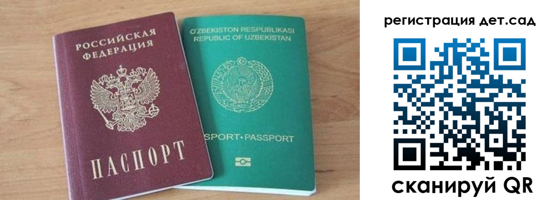 миграционный учет в Шахунье