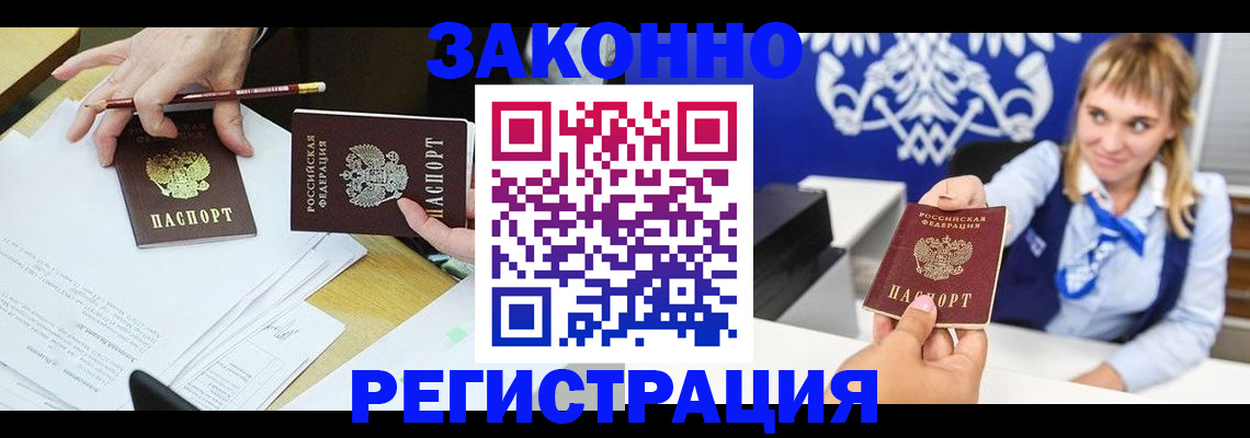 найти адрес прописки в Шахунье