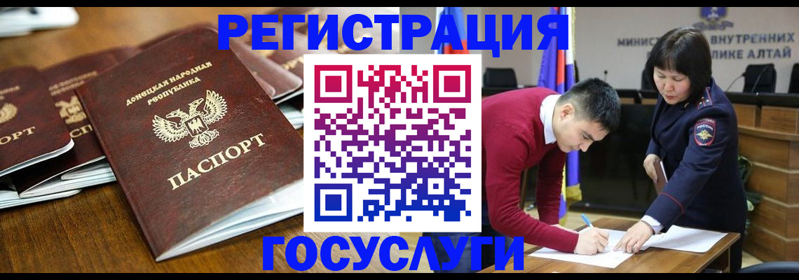 временная регистрация в квартире в Шахунье